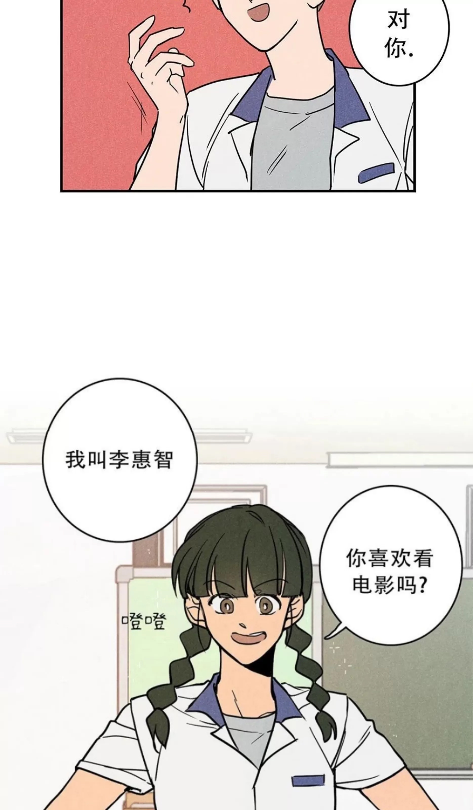 第 39 页