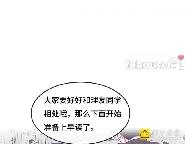 第 68 页