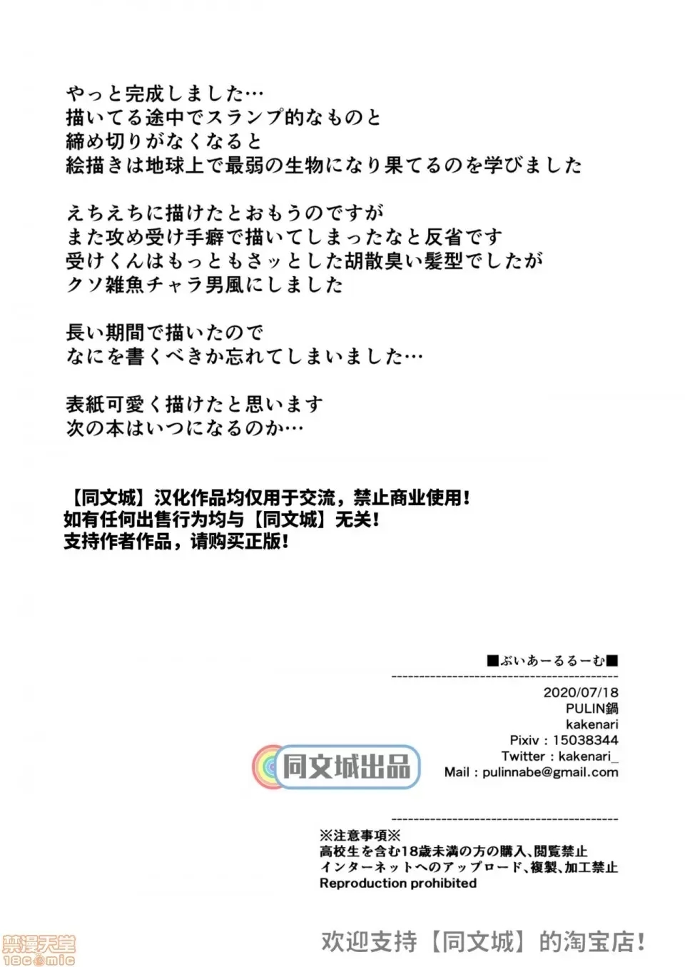 第 33 页