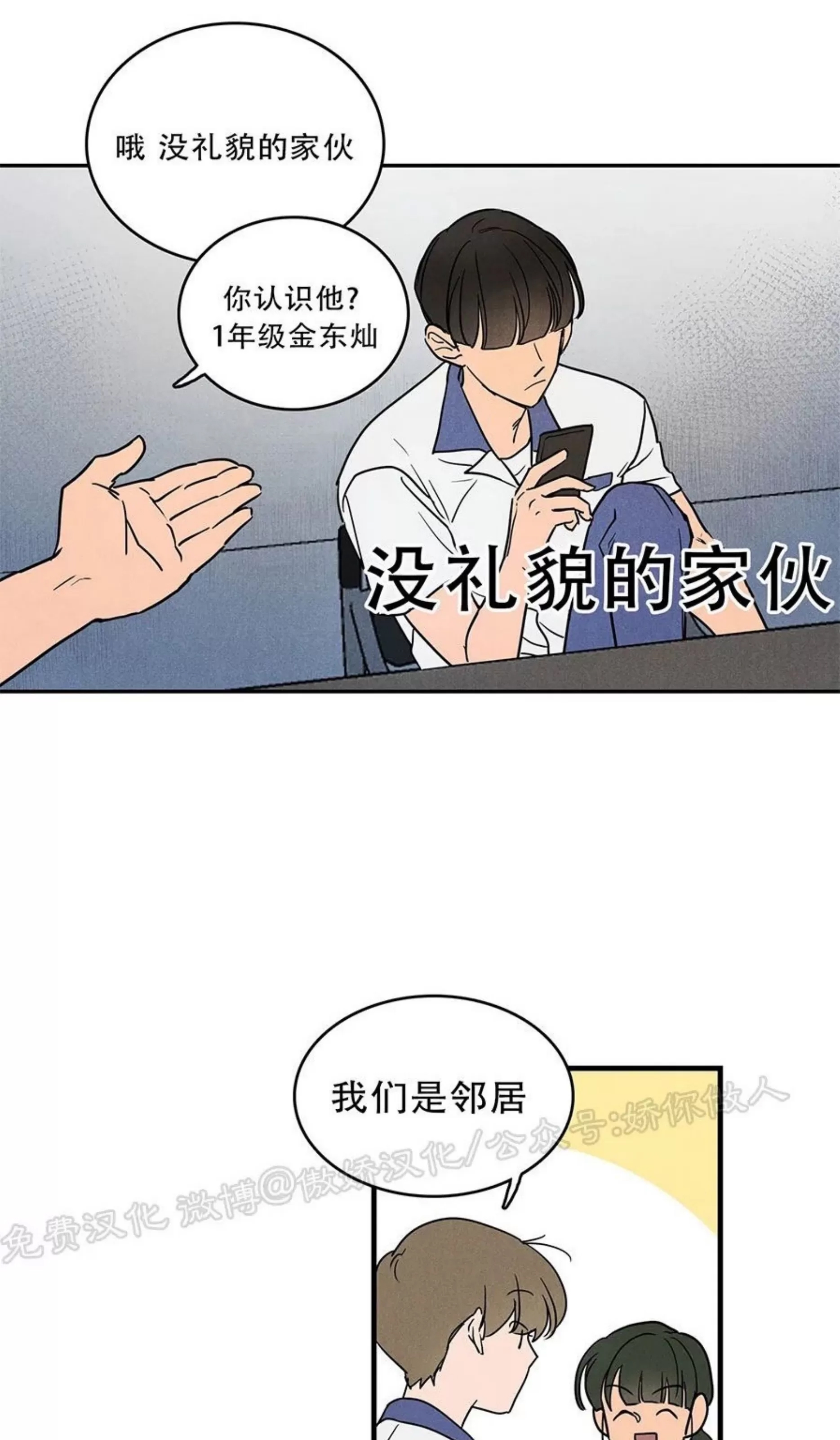 第 44 页