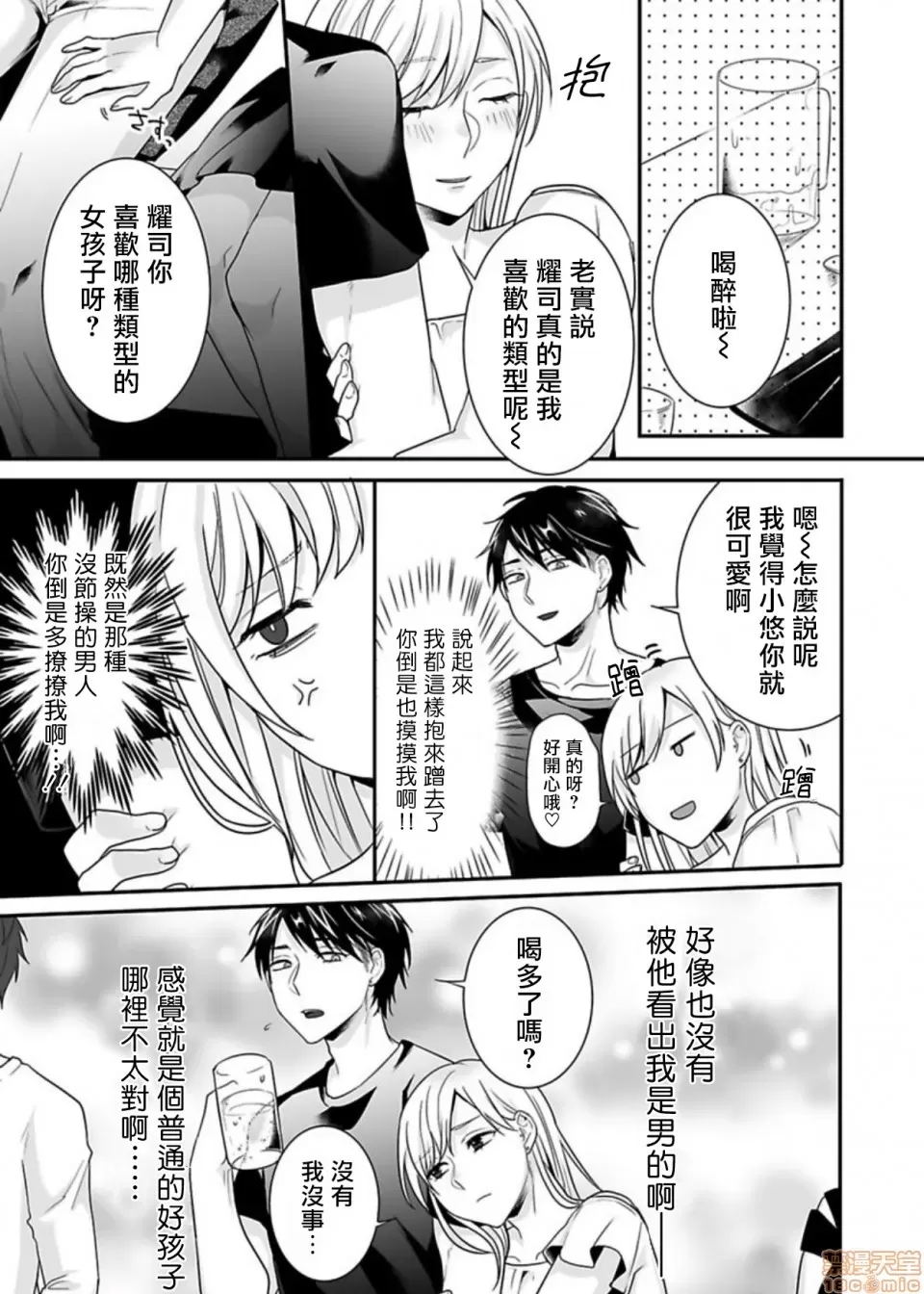 第 11 页