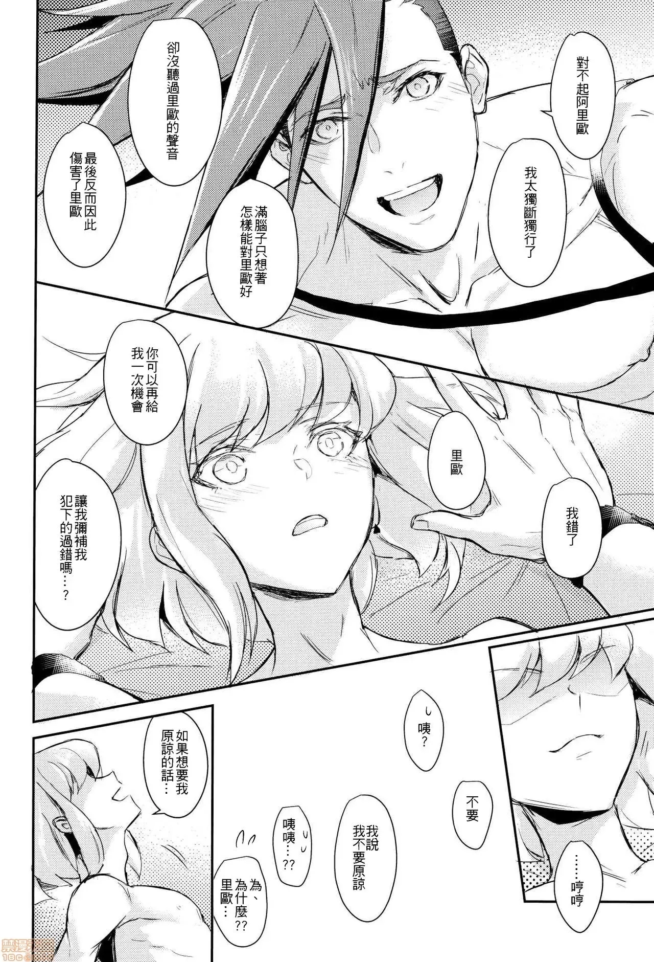 第 49 页