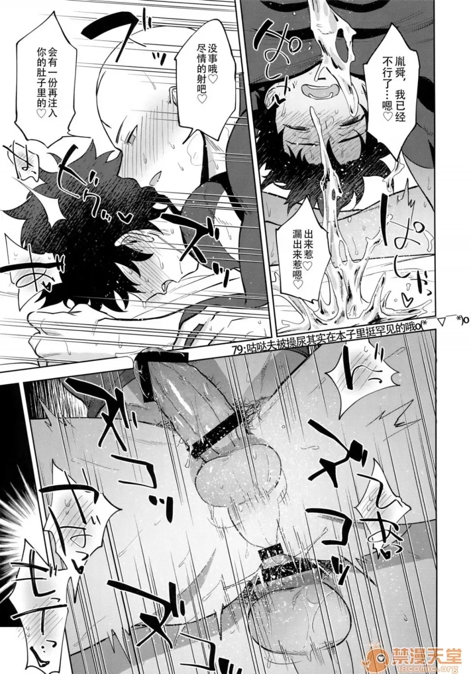 第 24 页