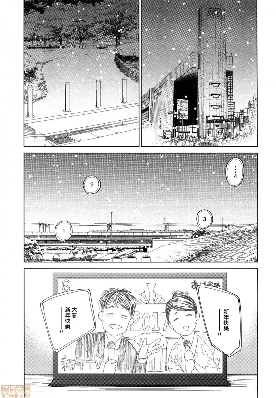 第 38 页
