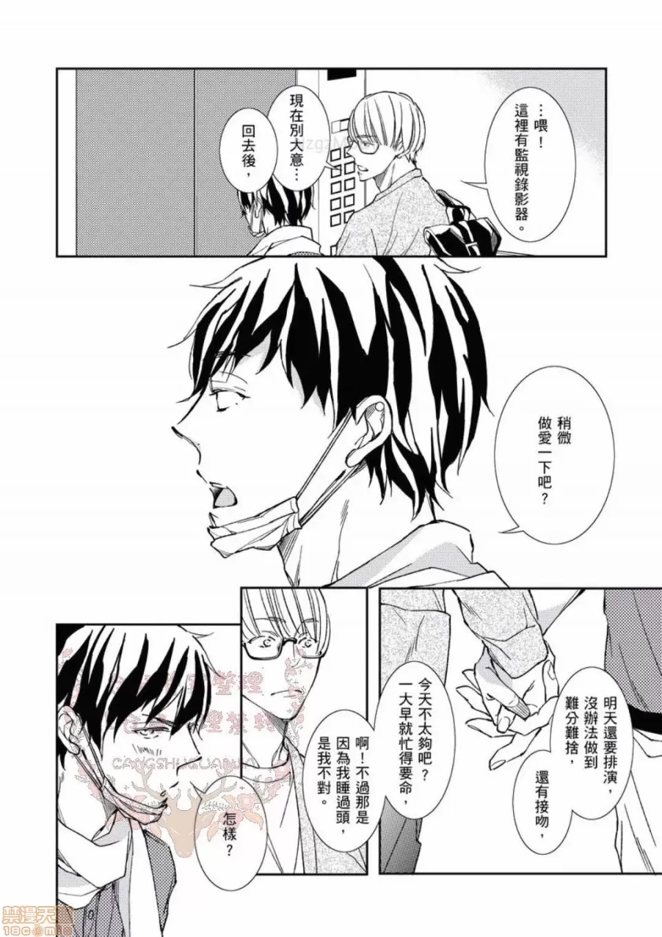 第 138 页