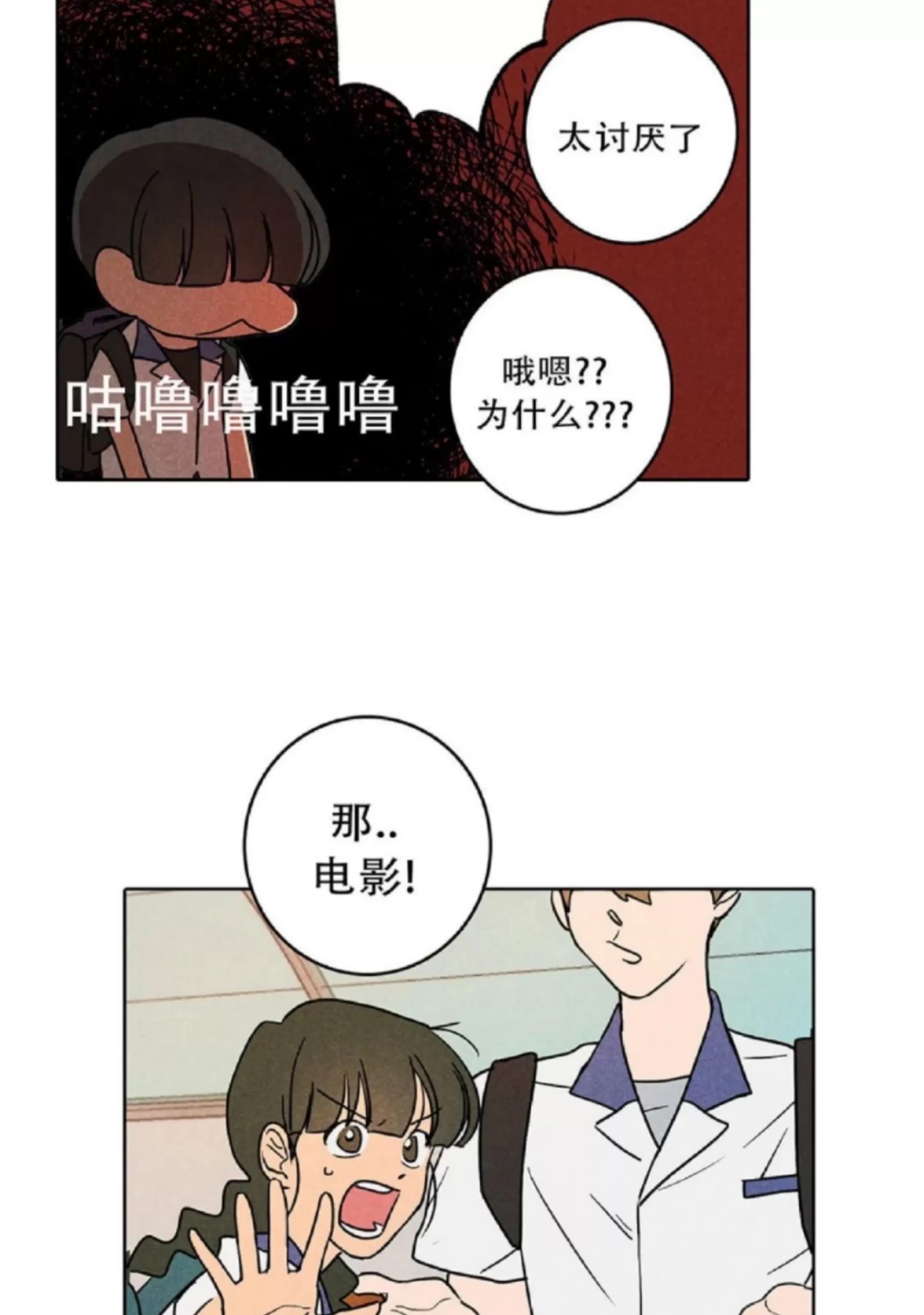第 35 页