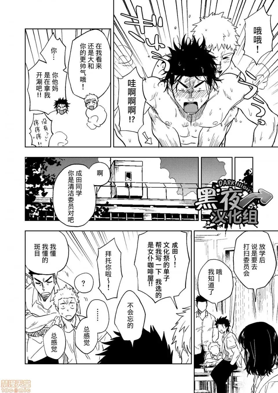 第 75 页