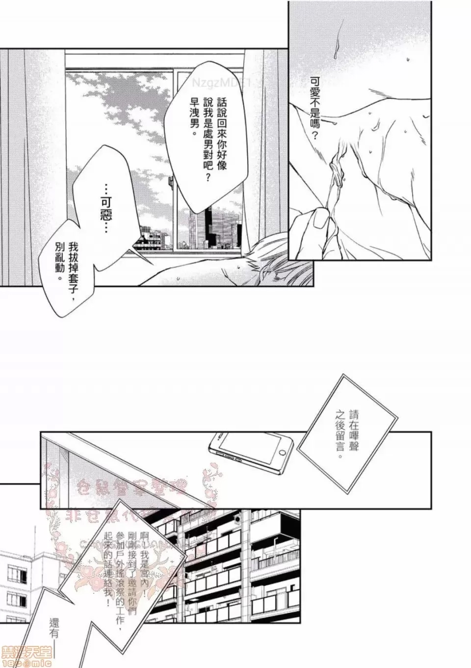 第 128 页