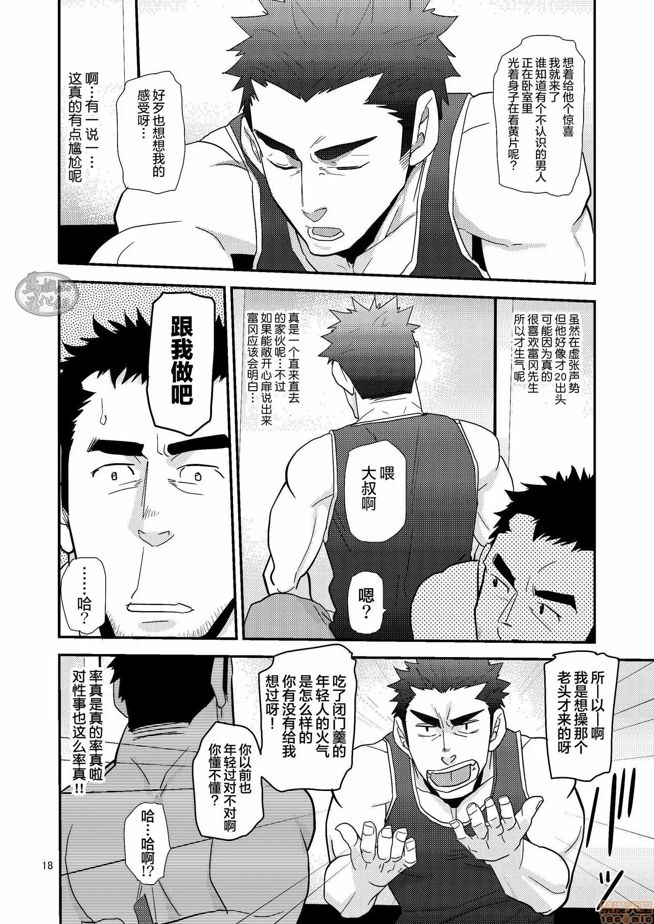 第 18 页