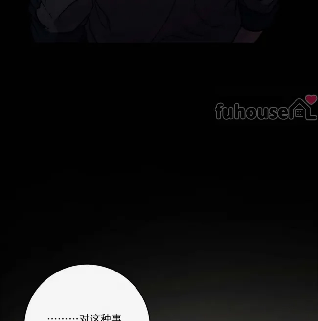 第 138 页