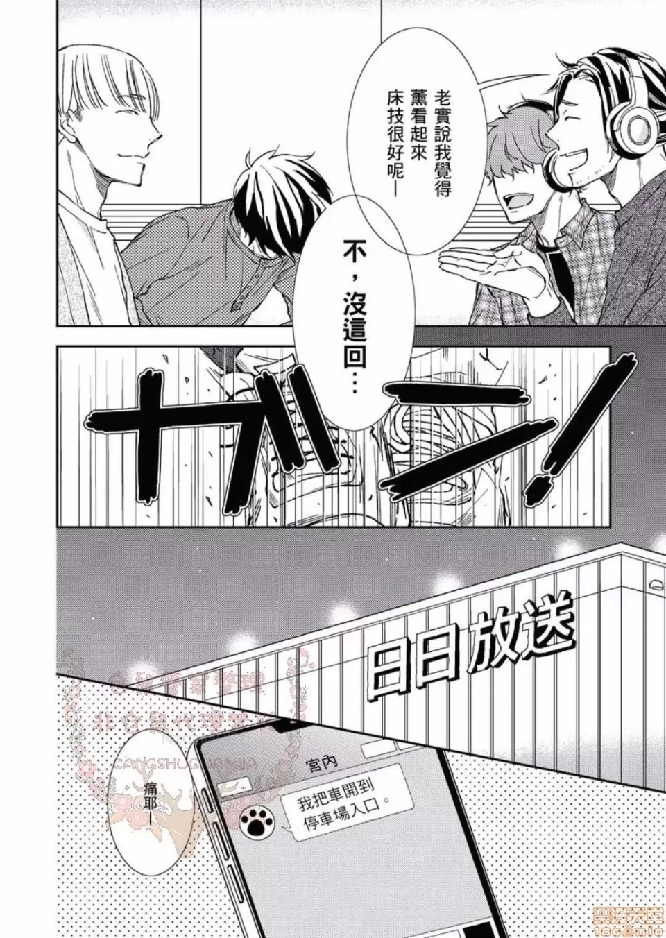 第 134 页