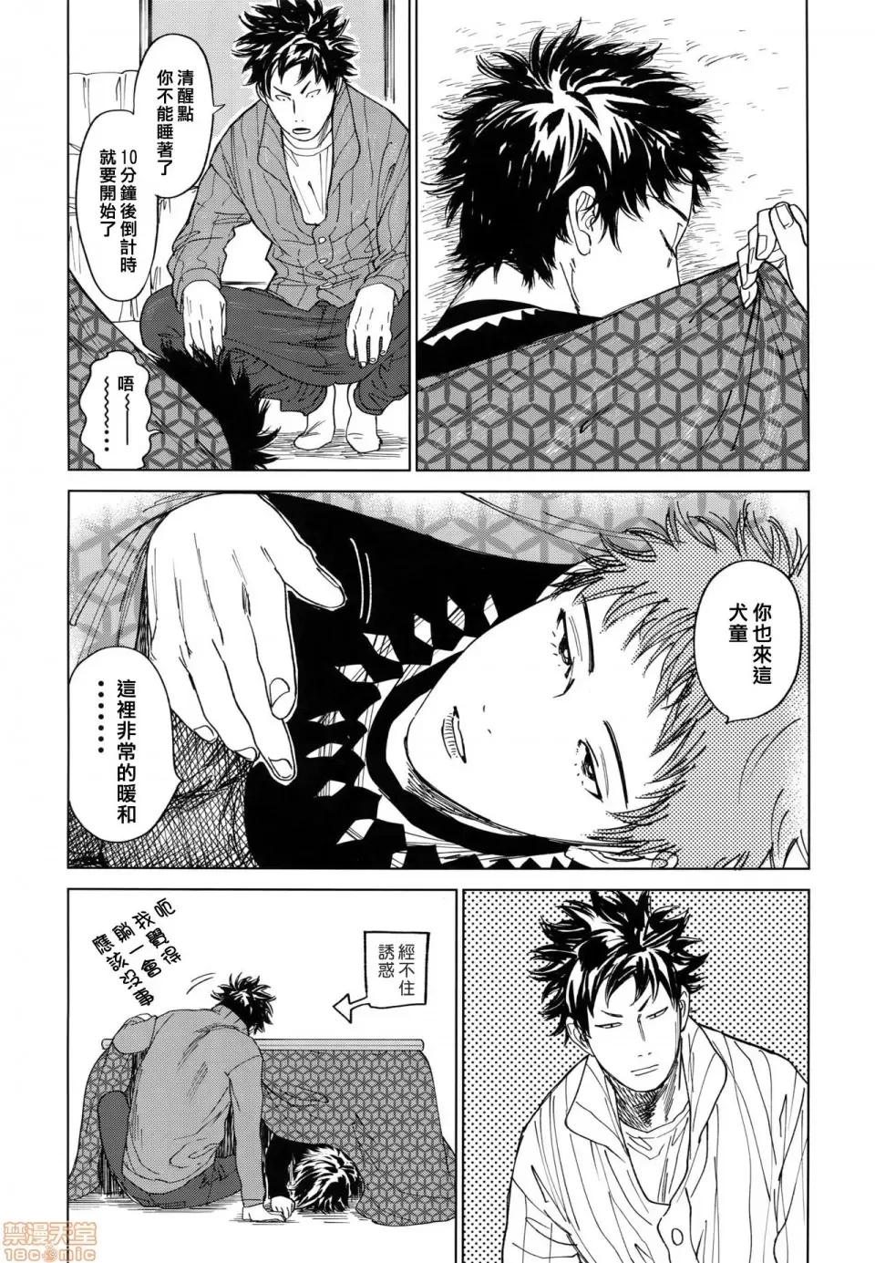 第 37 页