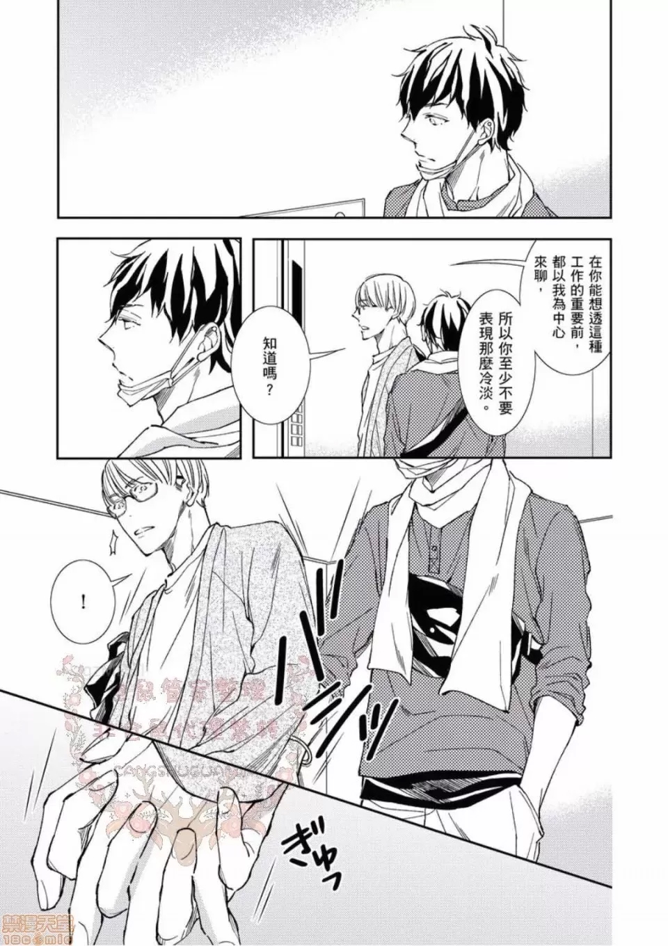 第 137 页