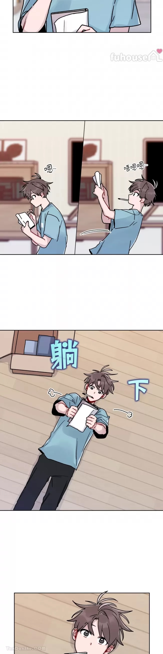 第 13 页