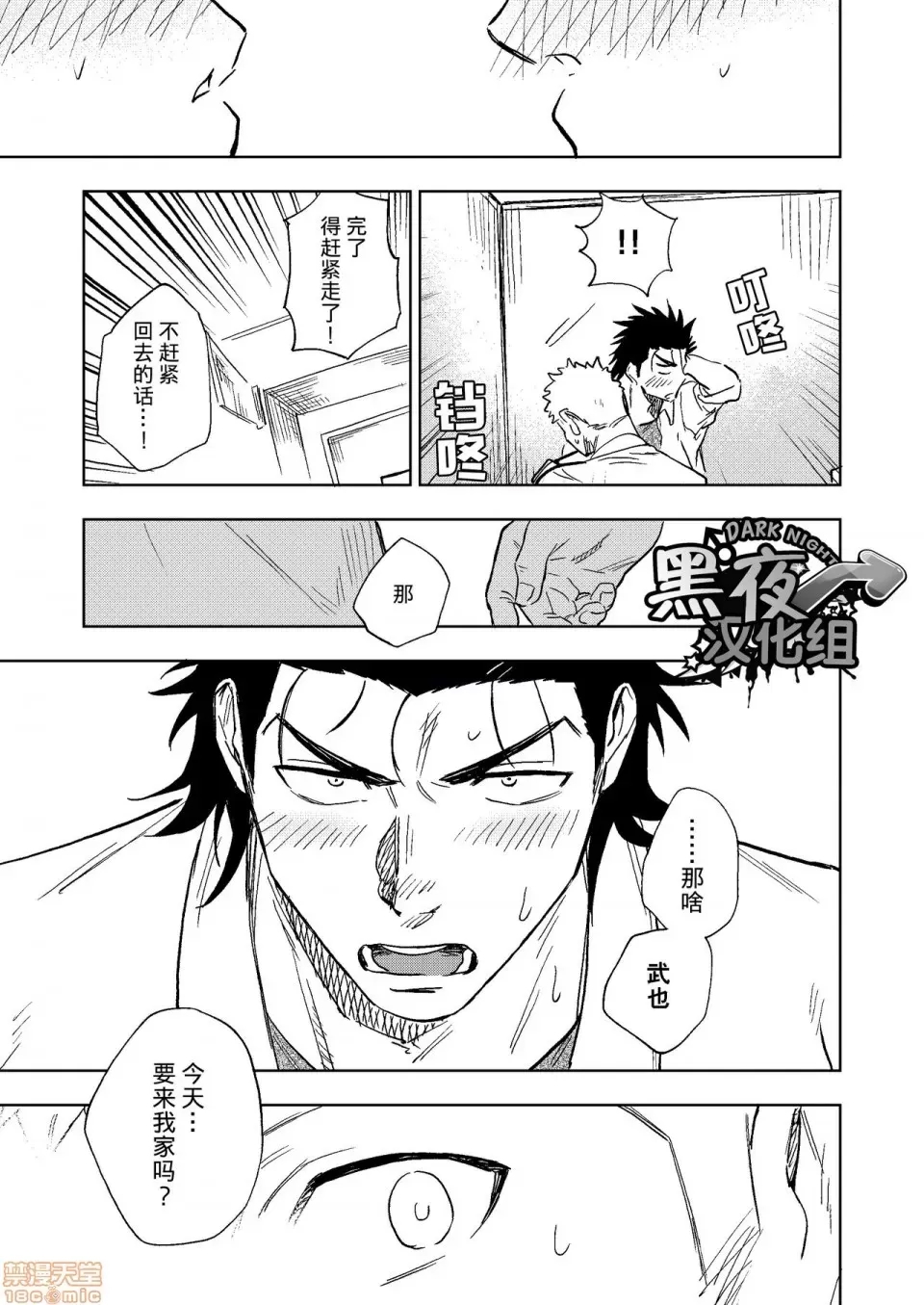 第 40 页