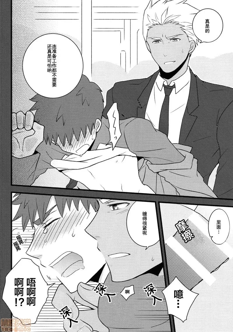 第 16 页