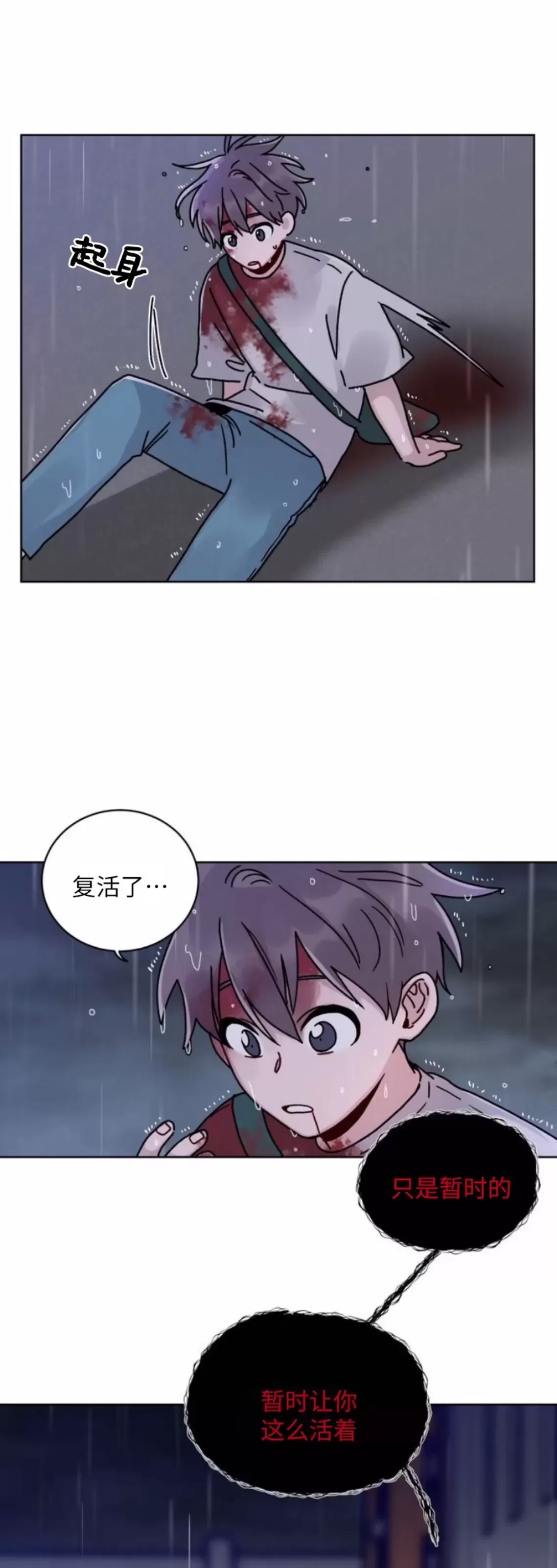 第 68 页