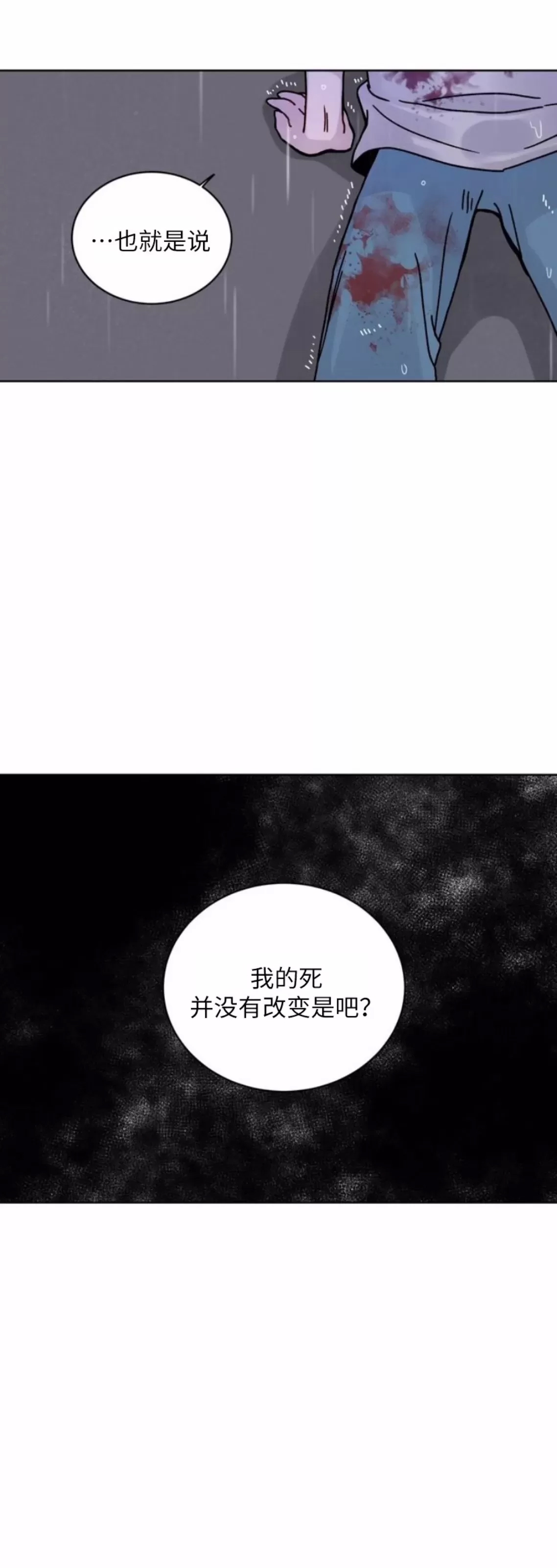 第 71 页