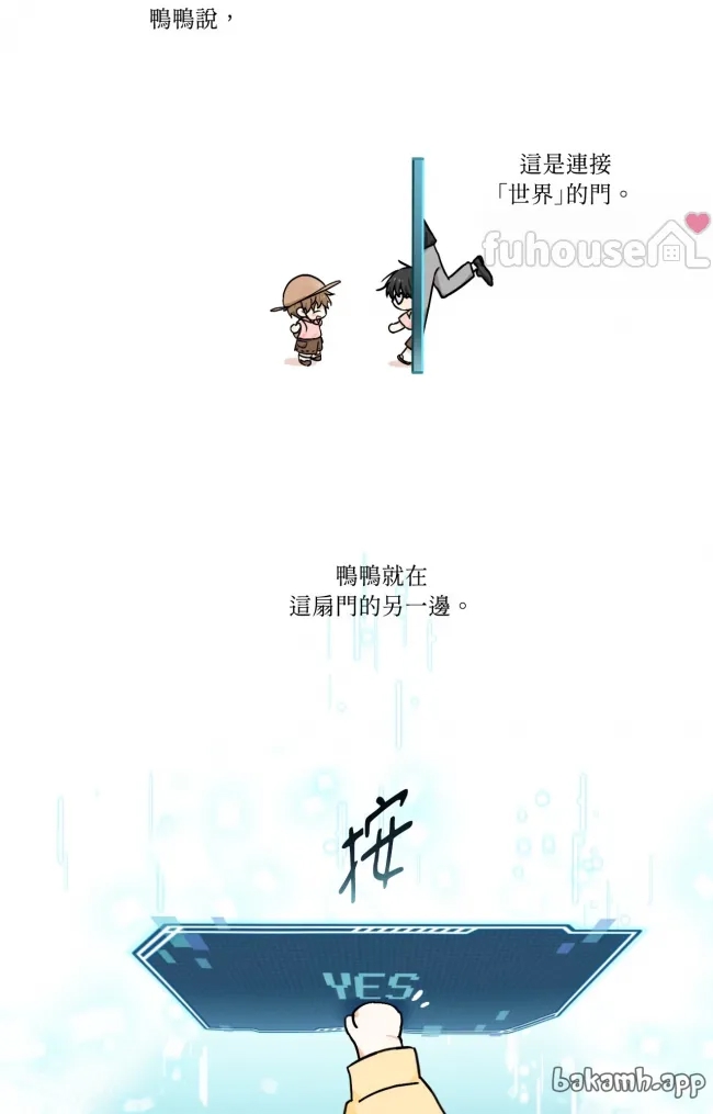 第 44 页