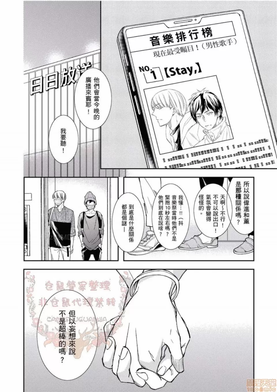 第 185 页