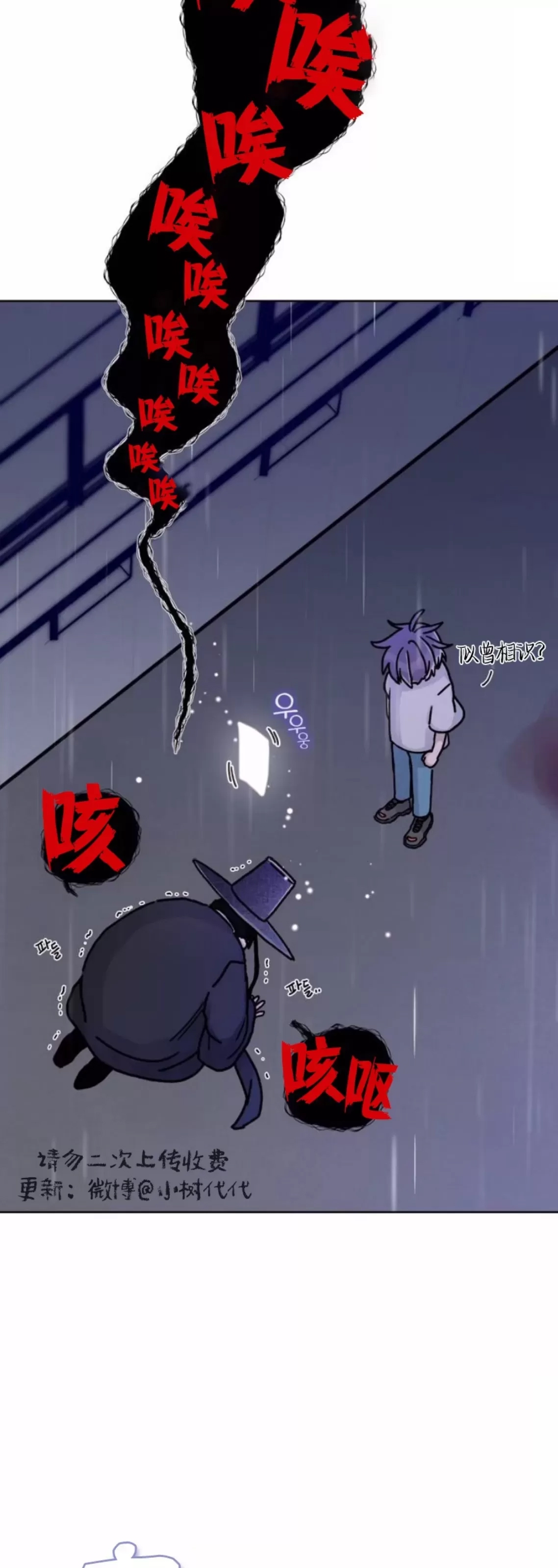 第 48 页
