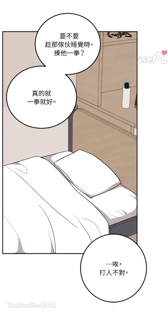 第 99 页