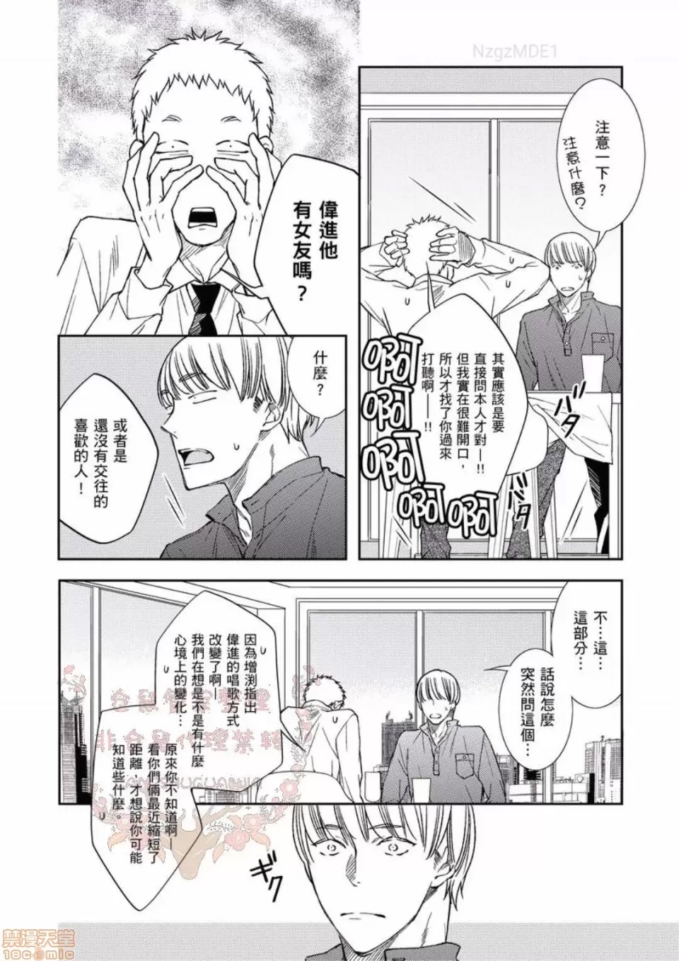 第 56 页