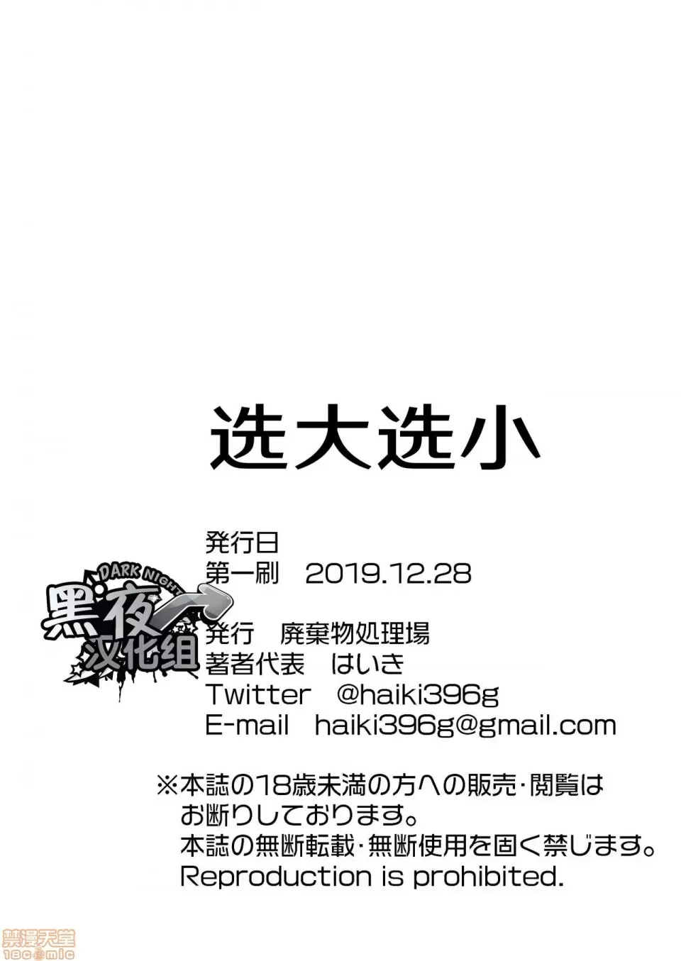 第 79 页