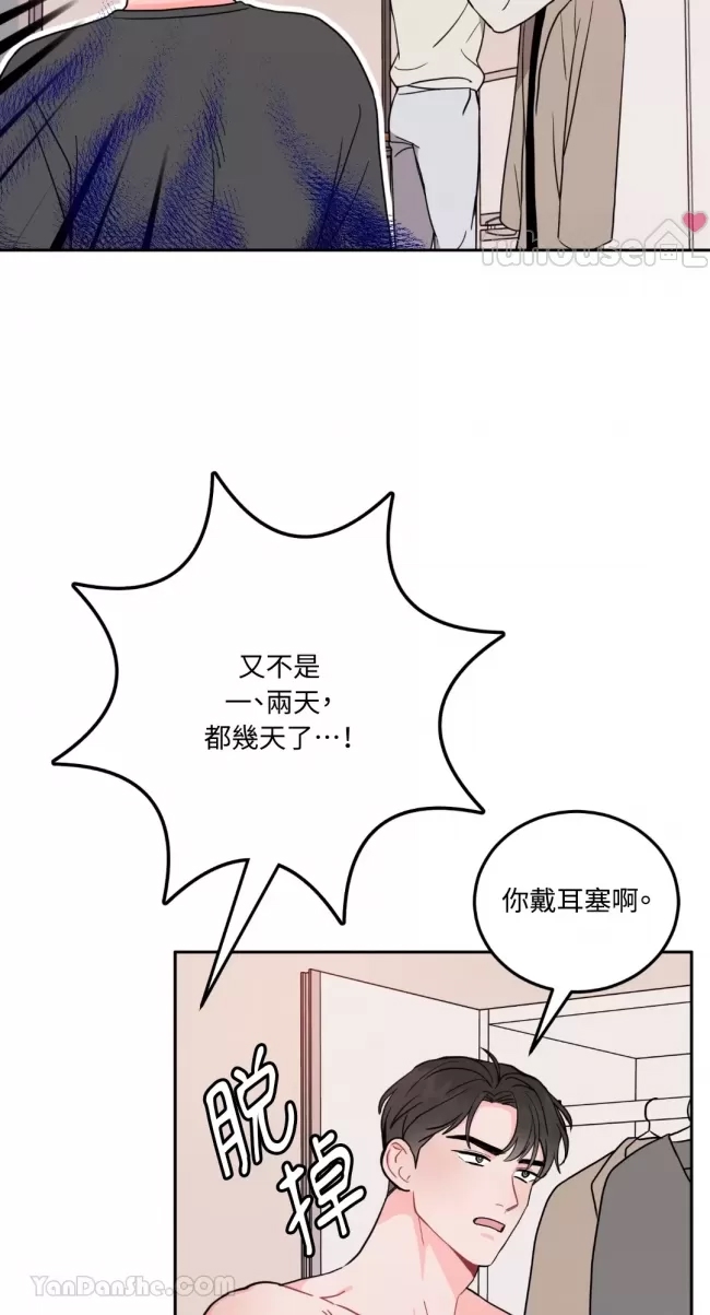 第 59 页