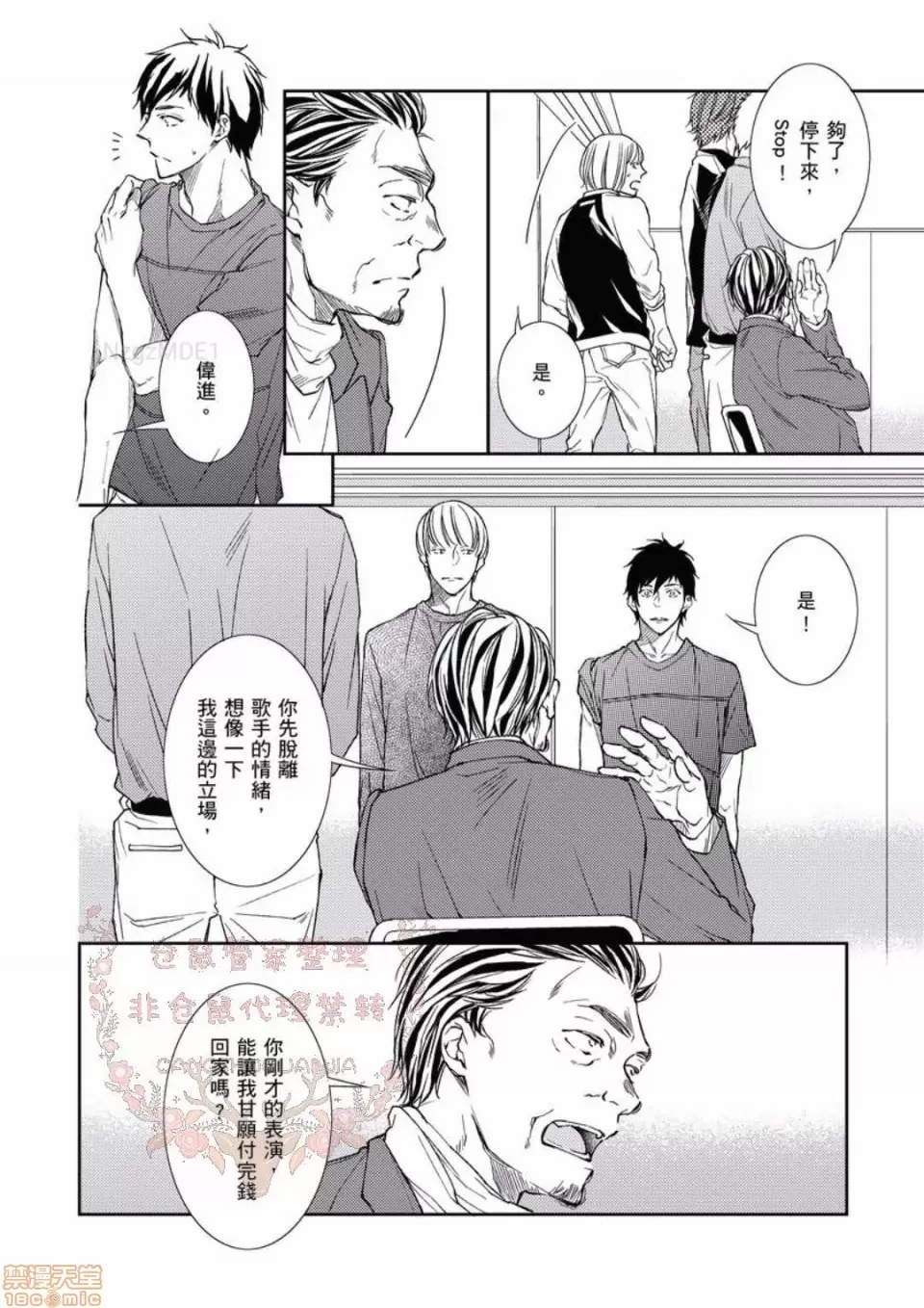 第 76 页