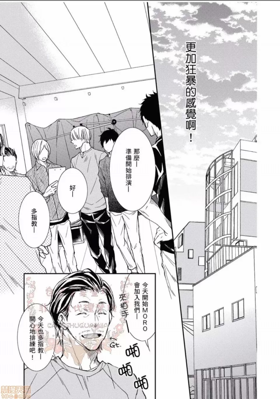 第 141 页