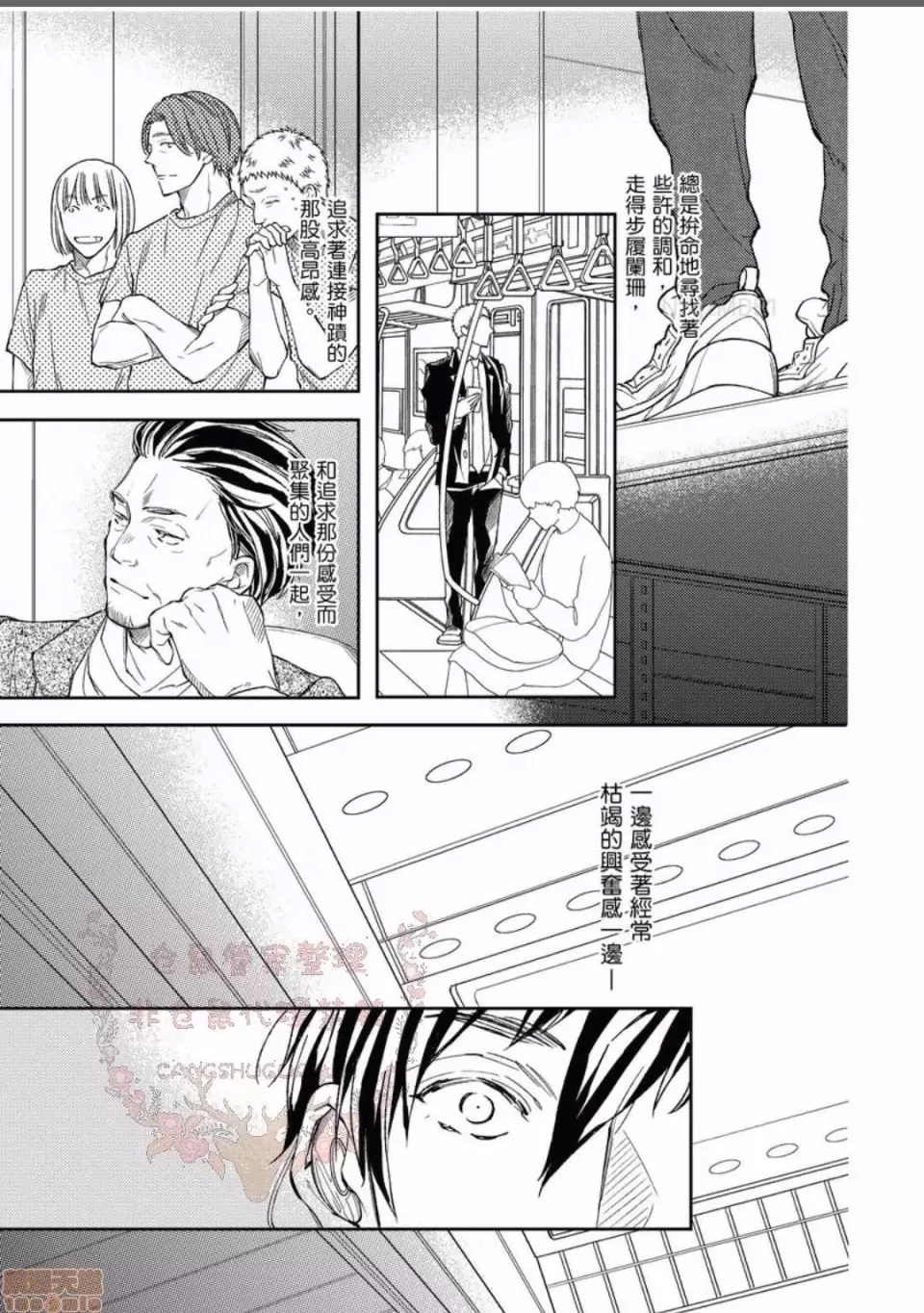 第 118 页