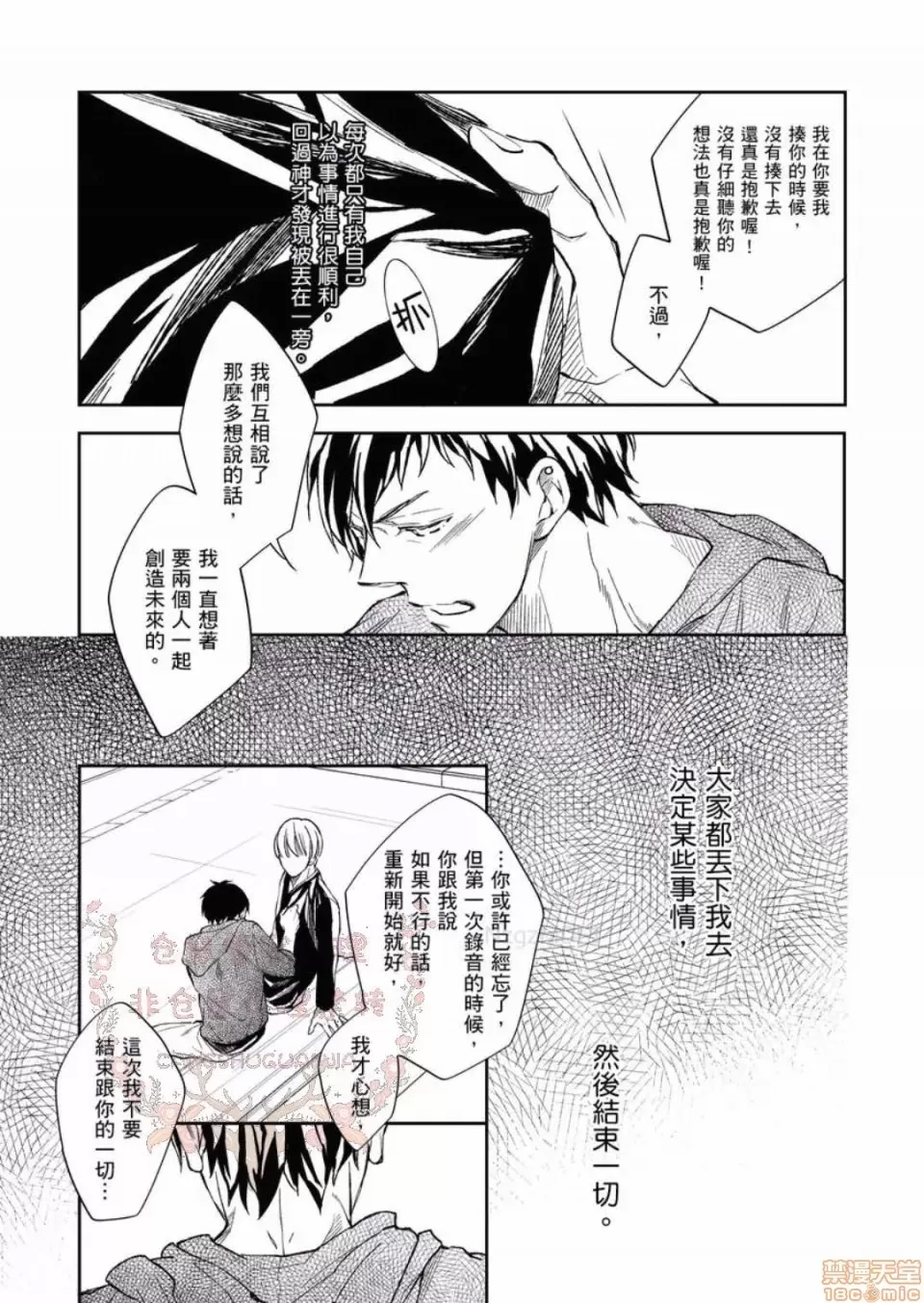 第 90 页