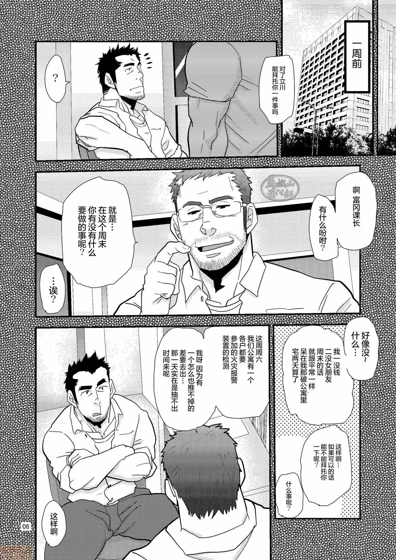 第 6 页
