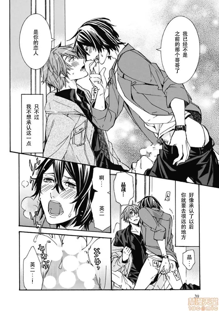 第 20 页