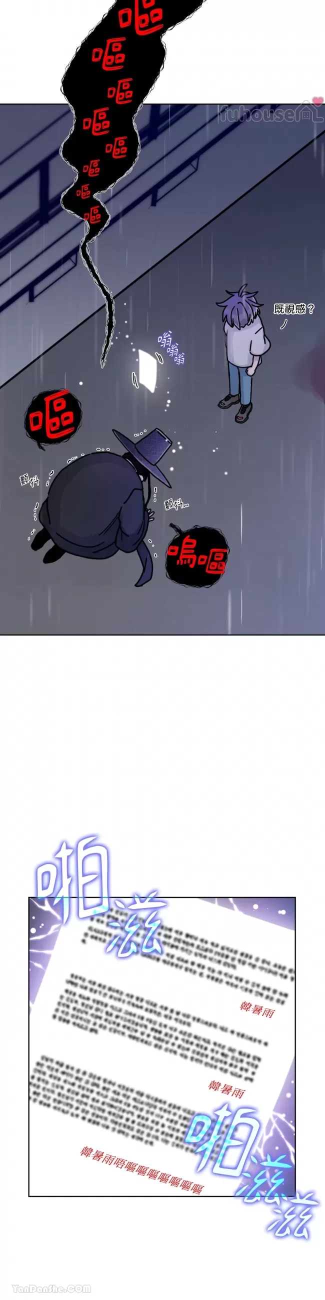 第 33 页