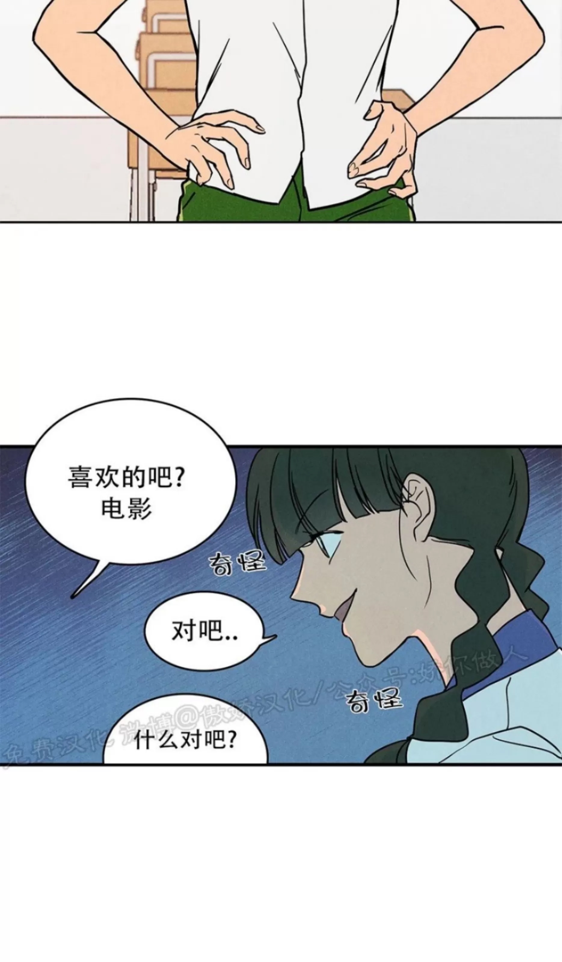 第 40 页
