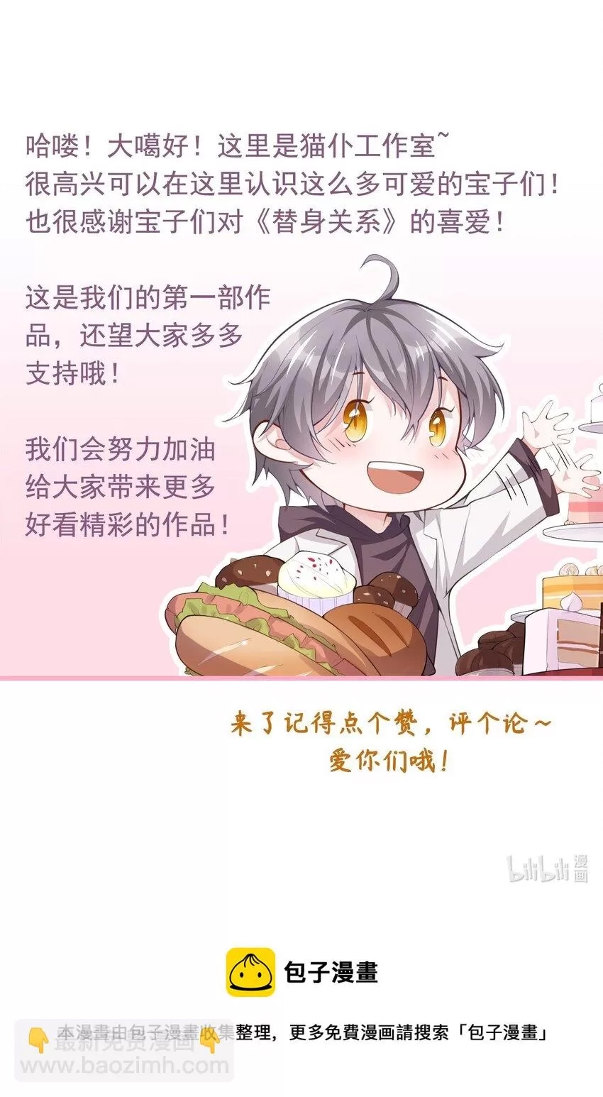 第 49 页