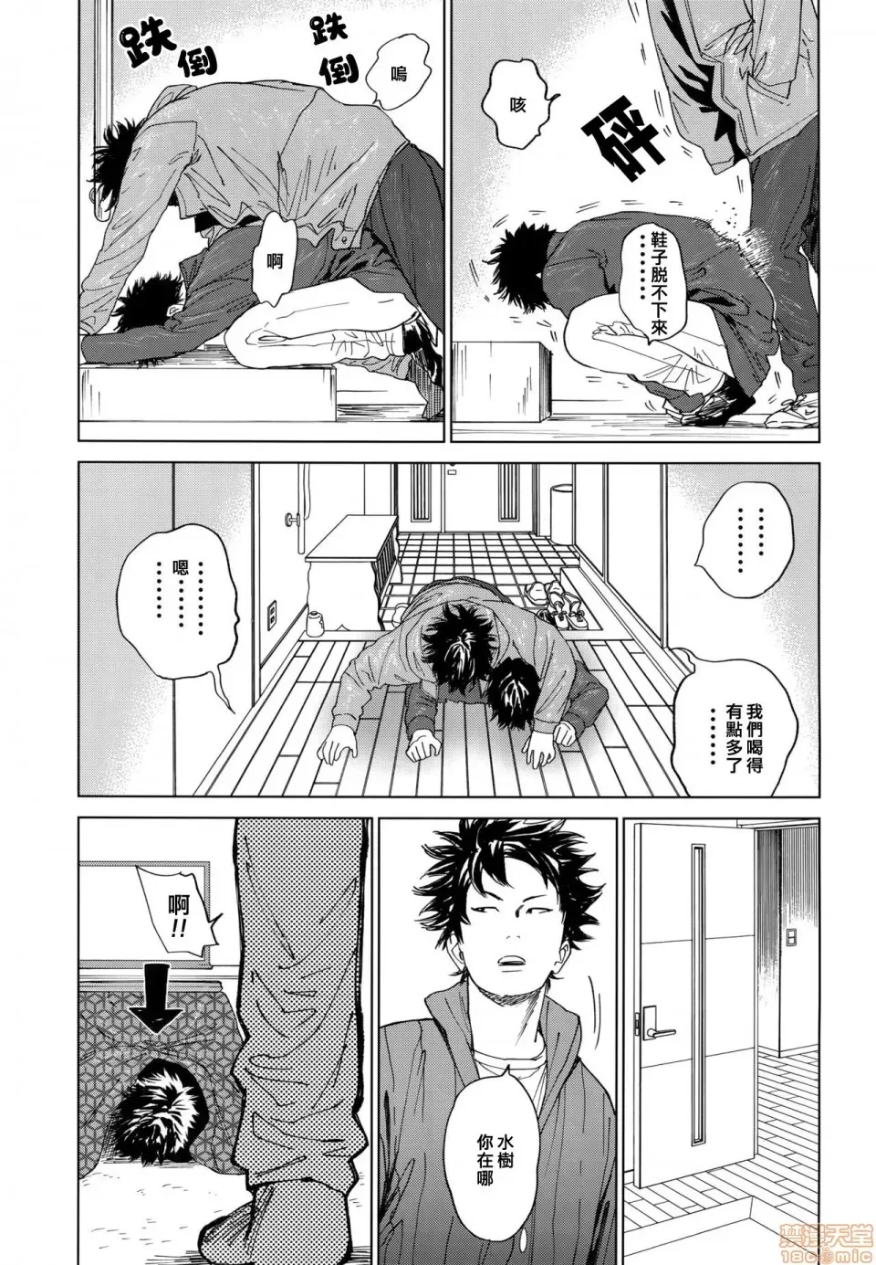 第 36 页