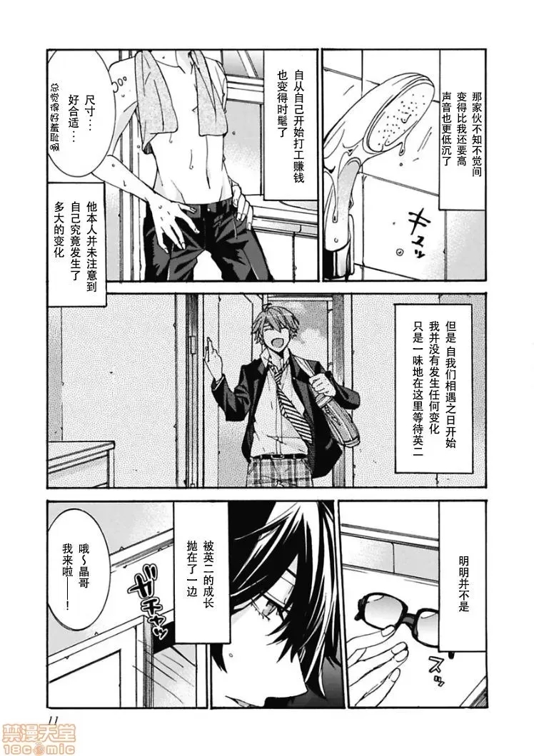 第 11 页