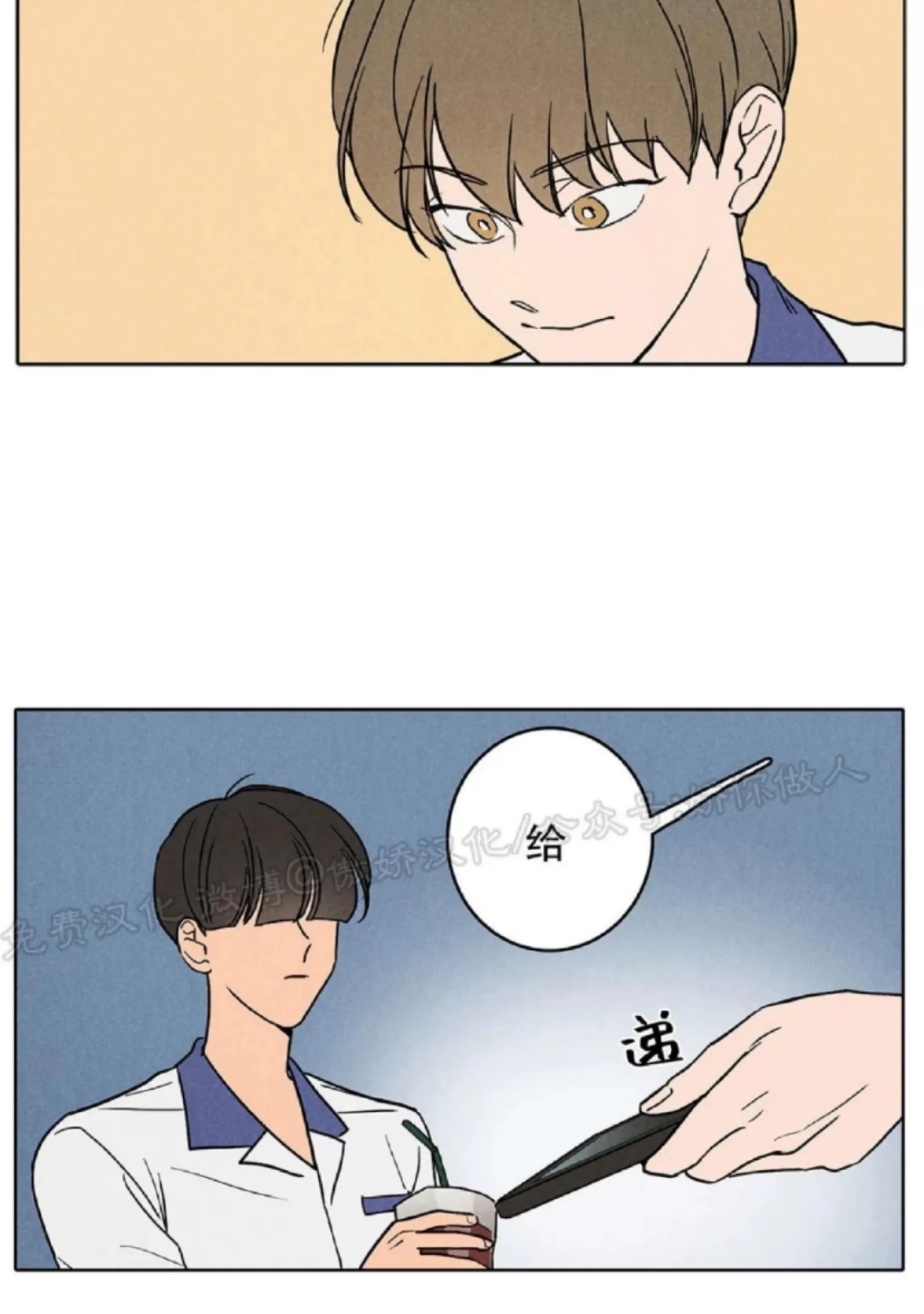 第 47 页