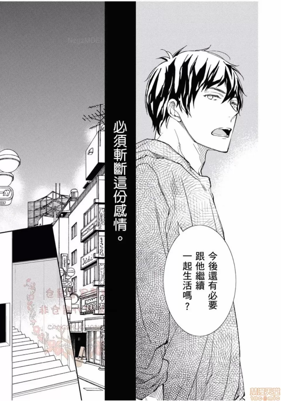 第 94 页