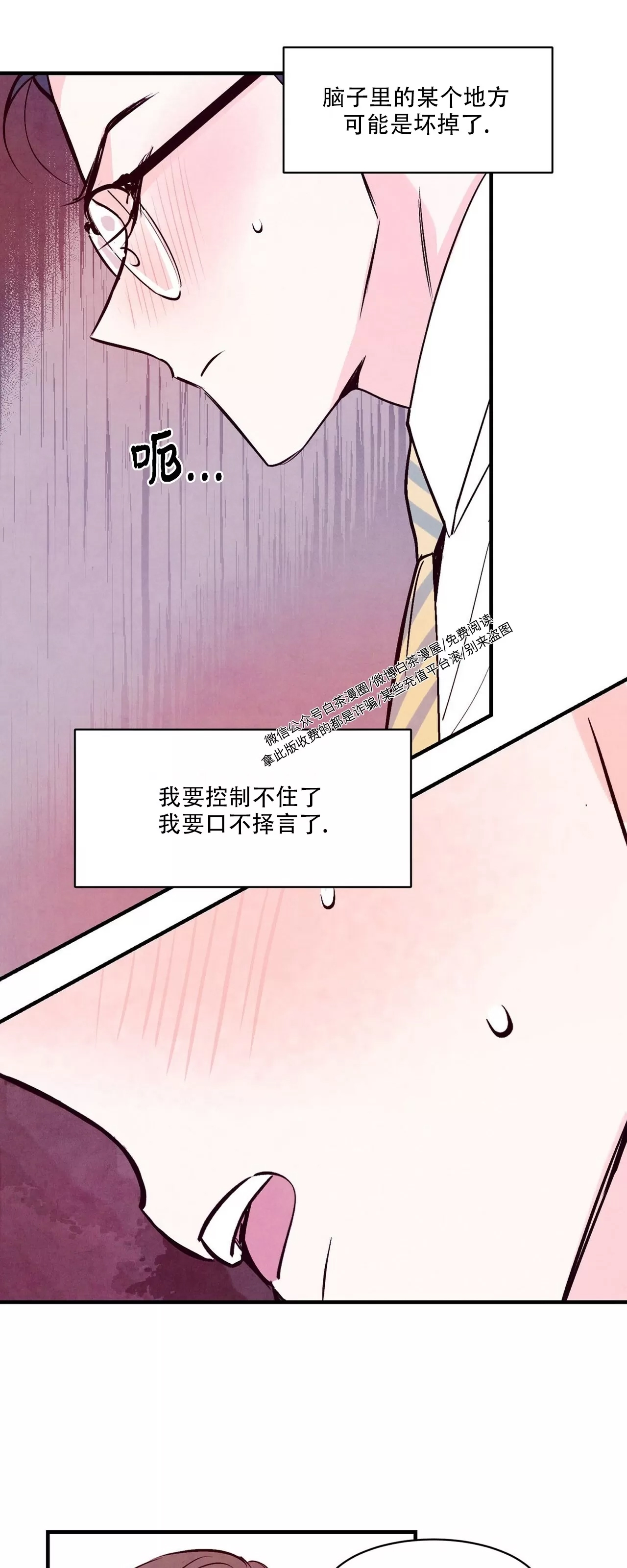 第 48 页