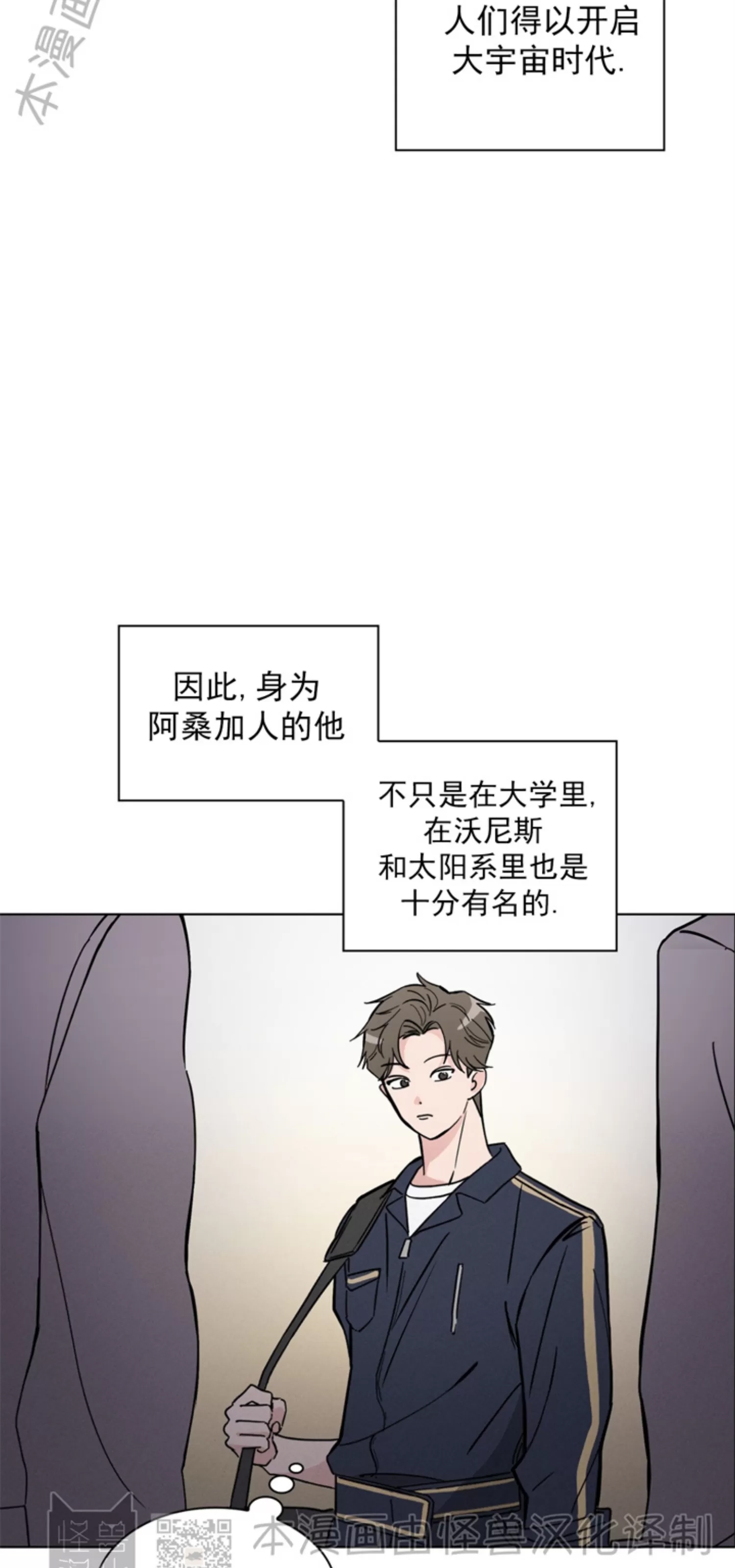 第 61 页