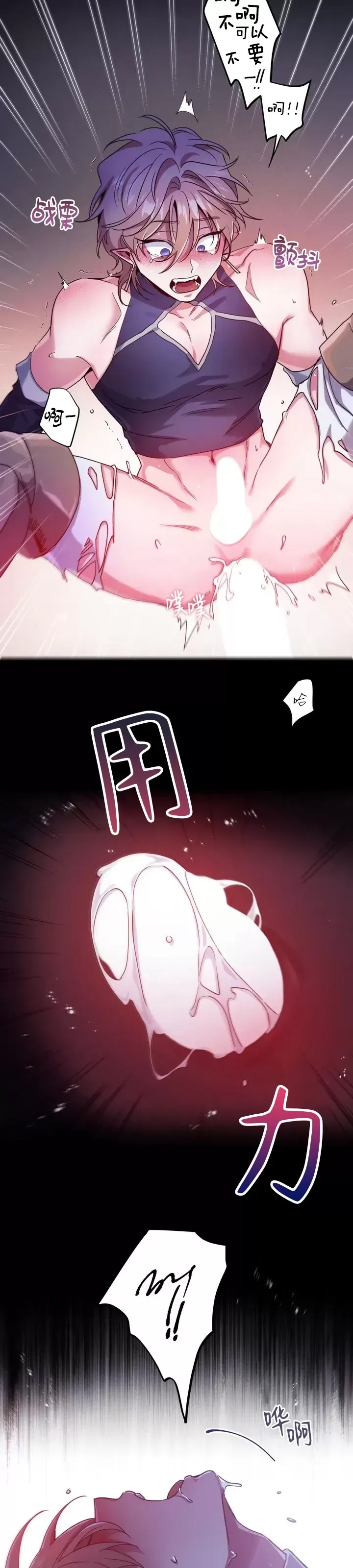第 49 页
