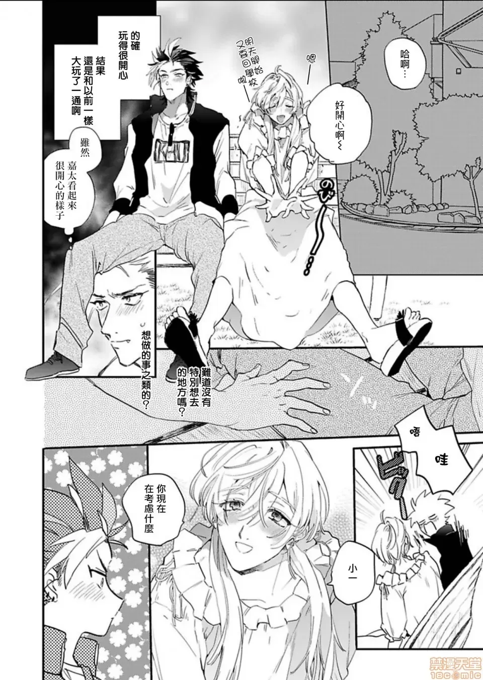 第 131 页