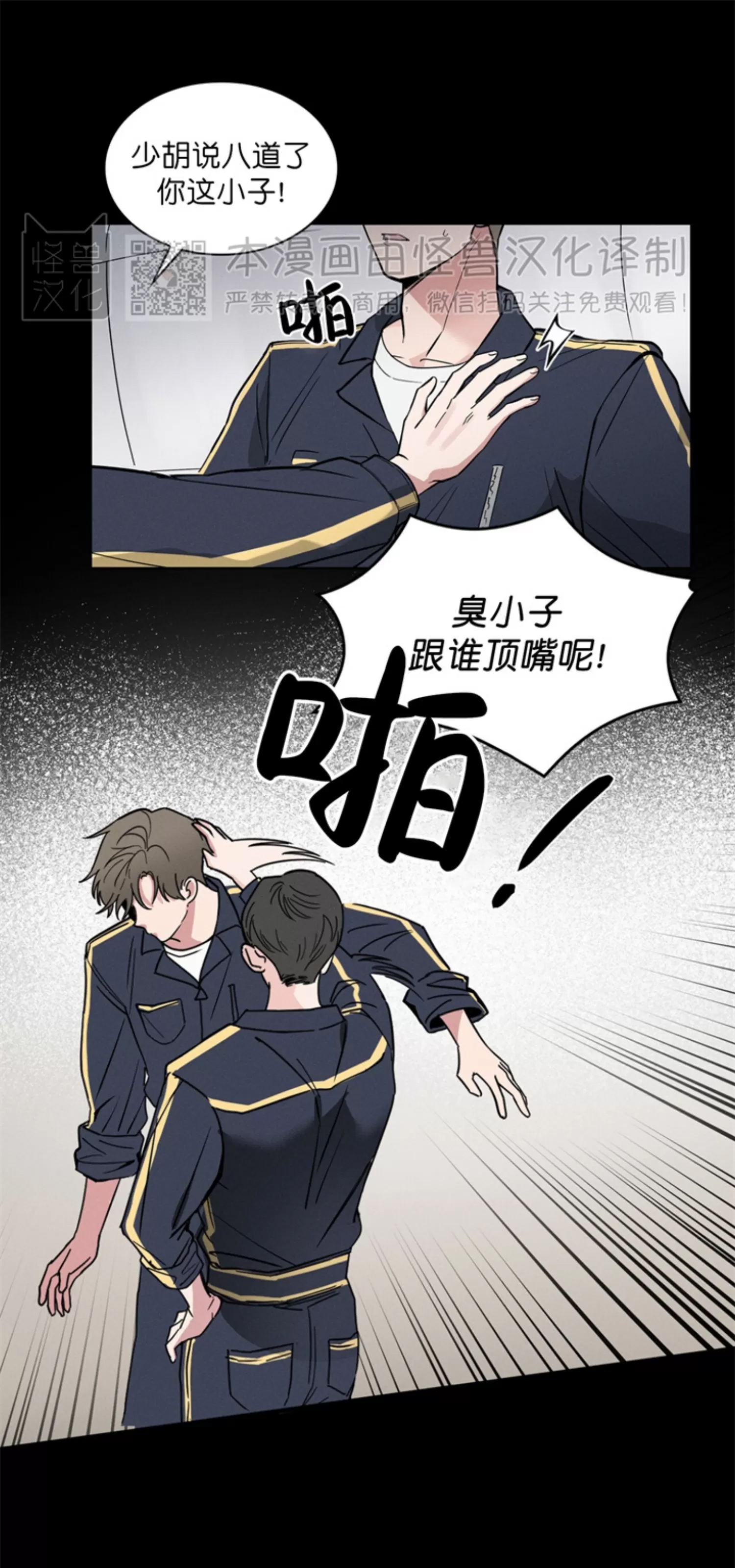 第 34 页