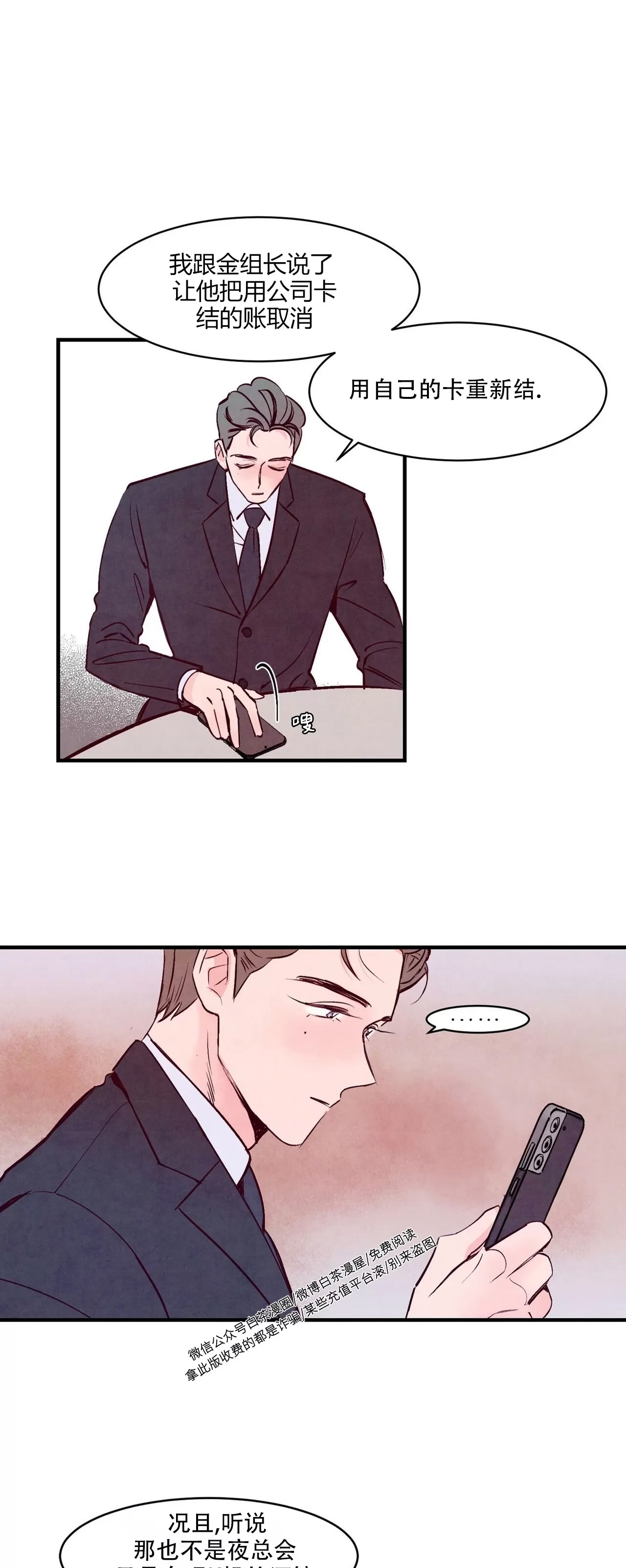 第 42 页