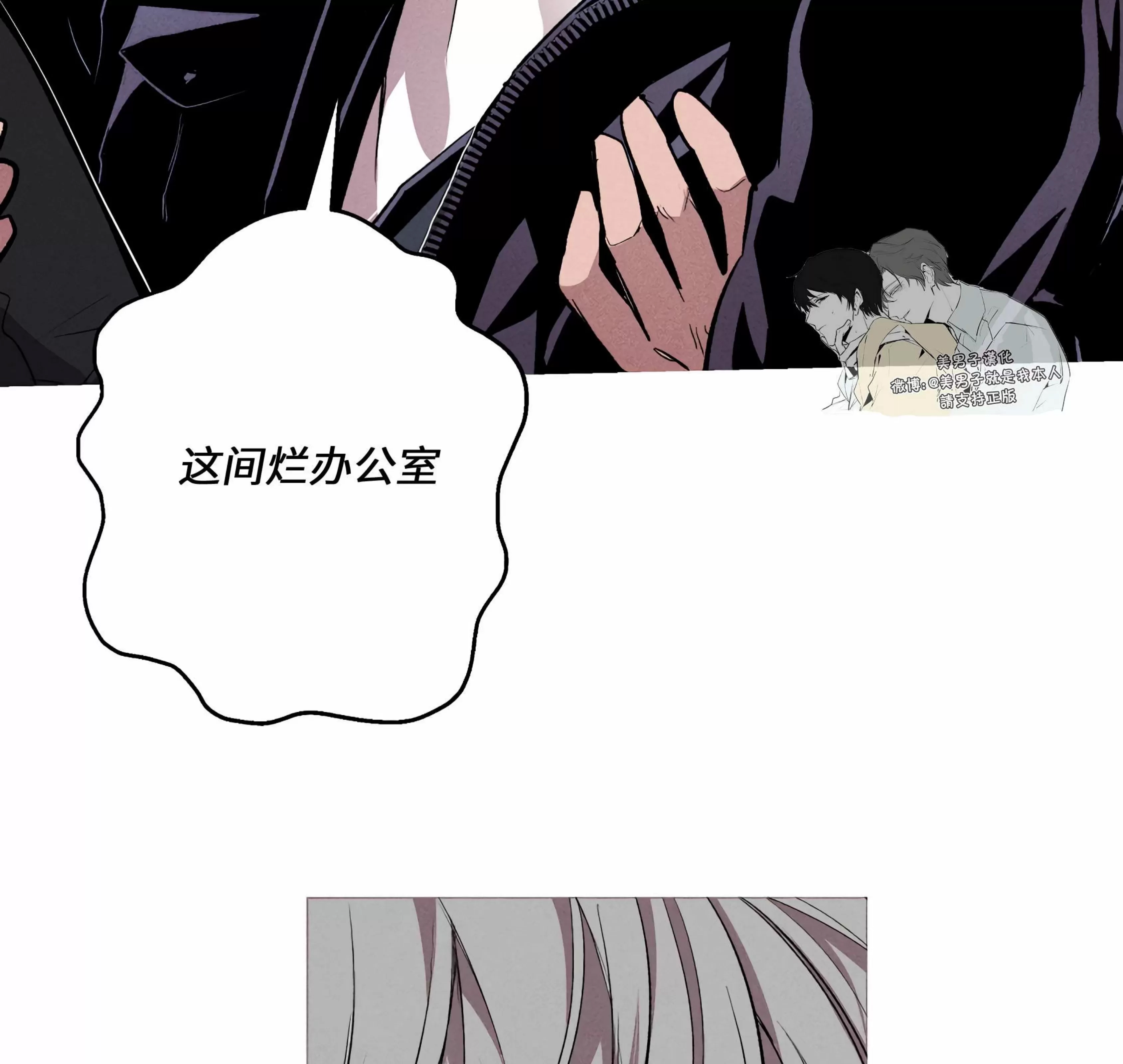 第 78 页