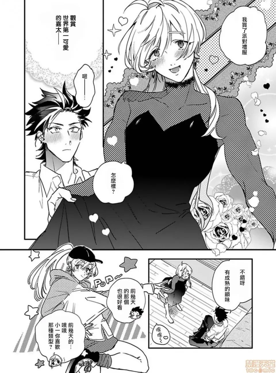 第 30 页